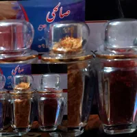 زعفران صالحی