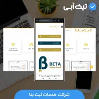 طراحی سایت با تیک آبی/صفر تا صد یه استارتاپ نوین|خدمات رایانه‌ای و موبایل|کرج, گوهردشت|دیوار