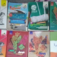 کتاب های کنکور ، یازدهم و دوازدهم