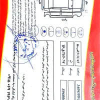 تیبا یک مدل ۹۹