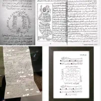 دعا و سرکتاب