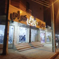 اجاره مغازه نود متری