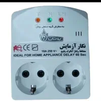 محافظ ولتاژ بوتان 2 خروجی 500 تومان