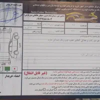 پژو 206 SD V9، مدل ۱۳۹۰|خودرو سواری و وانت|اصفهان, کوی امیریه|دیوار