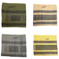 چفیه آمریکایی|کوهنوردی و کمپینگ|تهران, تجریش|دیوار