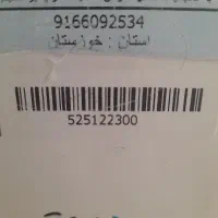 0916.609.25.36|سیم‌کارت|اهواز, پادادشهر|دیوار