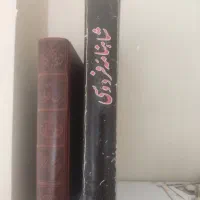 کتاب ومجله|کتاب و مجله ادبی|فولادشهر, مسکن مهر فولادشهر|دیوار