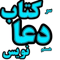 اینده شما