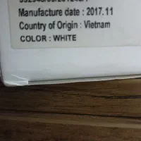 تبلت|تبلت|یاسوج, |دیوار