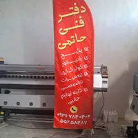 پرچم ساحلی  ارزون و بی کیفیت نداریم|فروشگاه و مغازه|تهران, امیریه|دیوار