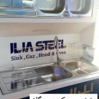 پخش سینک هودشیرالات گاز توکار