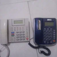 دو عدد تلفن