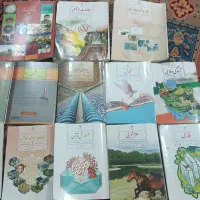 کتاب درسی نهم