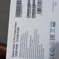 فروش گوشی شیاومی 13cوnot13por|موبایل|چابهار, |دیوار