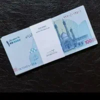 هر کد ملی یه فرصت