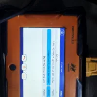 امداد خودرو سیار