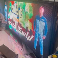 تلویزیون شهری