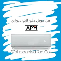 فن کویل دیواری دکوراتیو با گارانتی و چیلر|کولر گازی و فن‌کوئل|شیراز, ملاصدرا|دیوار