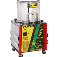 خردکن سبزیران فوکو950