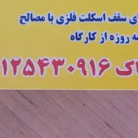 سیمکارت 09125430916