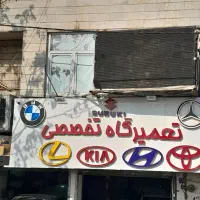 مکانیک ماهرونیمه ماهر خارجی کار نیازمندیم