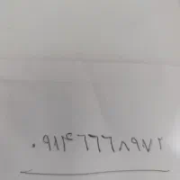 سیم کارت دایمی