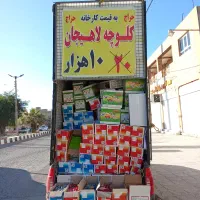 کلوچه لاهیجان