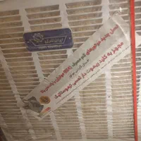 کولر آبی