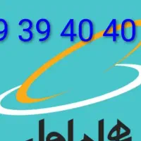 09939404067|سیم‌کارت|شیراز, آزادگان|دیوار