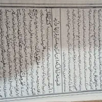 قرآن مجید قدیمی|کتاب و مجله مذهبی|تهران, تهرانپارس شرقی|دیوار