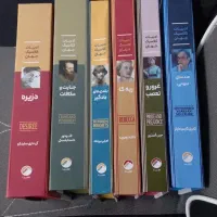 صدسال تنهایی غروروتعصب ربه کا دزیره و ...