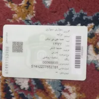 گمشده