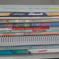 کتاب کنکور انسانی. کنکوری