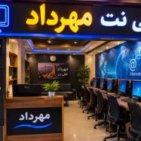استخدام نیروی خانم کافی نت