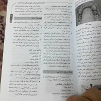 چاپ برگه  پشت و رو ۱۵۰۰ تومن|خدمات رایانه‌ای و موبایل|تهران, نیروی هوایی (پیروزی)|دیوار