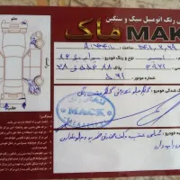 فروش پراید86|خودرو سواری و وانت|سنندج, |دیوار