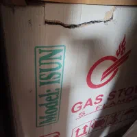 اجاق گاز ایسان