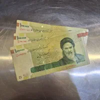 اسکناس ده هزاری شماره رند