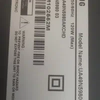 تلویزیون|تلویزیون و پروژکتور|مسجد سلیمان, |دیوار