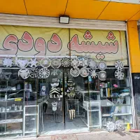 شیشه سکوریت سالم در حد