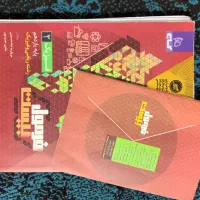 فرمول بیست فیزیک یازدهم