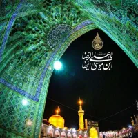 تور زیارتی قیمت مناسب از کرج