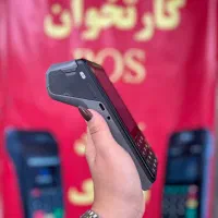 کارتخوان سیار M500 /تحویل ۱ روزه|فروشگاه و مغازه|رشت, امین الضرب|دیوار