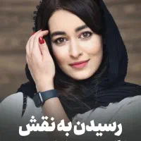 کلاس بازیگری