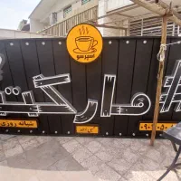 نیروی خانم در سوپرمارکت