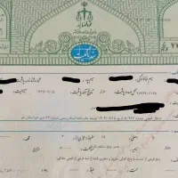 زمین-باسند-مالکیت