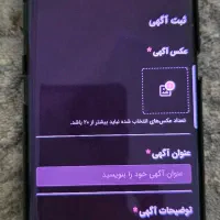 موبایل سامسونگ s8|موبایل|گلبهار, شهر جدید گلبهار|دیوار