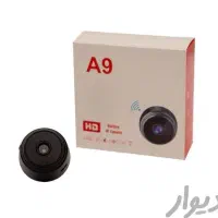 دوربین مداربسته کوچک|دوربین مداربسته|اهواز, زیباشهر|دیوار