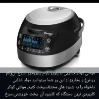 وسیله منزل یخچال دوقلو  و غذا سازه چند کاره