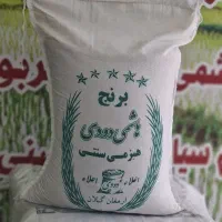 برنج دودی زعفرانی کالابرگ